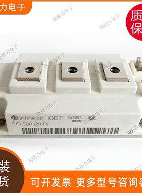 FF450R12KT4 原装进口 英飞凌功率模块igbt