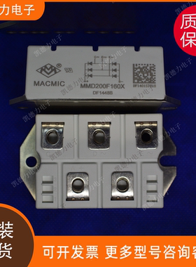 MMD200F160X 原装正品 宏微三相整流桥模块igbt