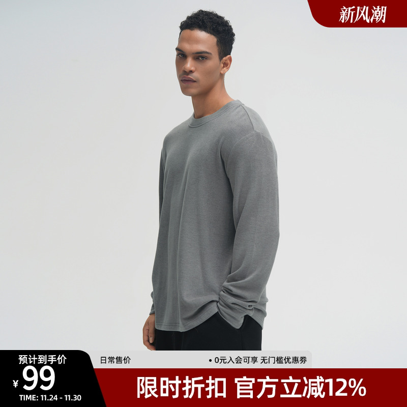 基础简约内搭男士圆领打底衫