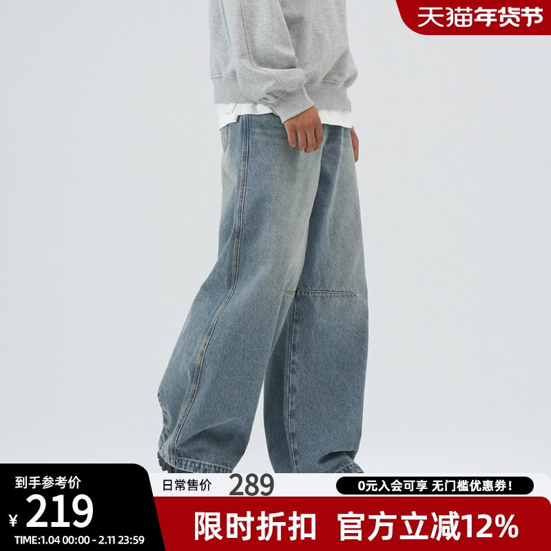 bdpowerup复古弯刀牛仔裤男新款秋季休闲宽松大码男士运动长裤,男装,牛仔裤,淘宝优惠券,粉丝福利购,淘宝优惠卷