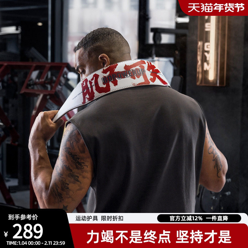 bdpowerup新款牛皮腰带力量举专业健美深蹲硬拉训练健身腰带,运动/瑜伽/健身/球迷用品,运动护腰,淘宝优惠券,粉丝福利购,淘宝优惠卷