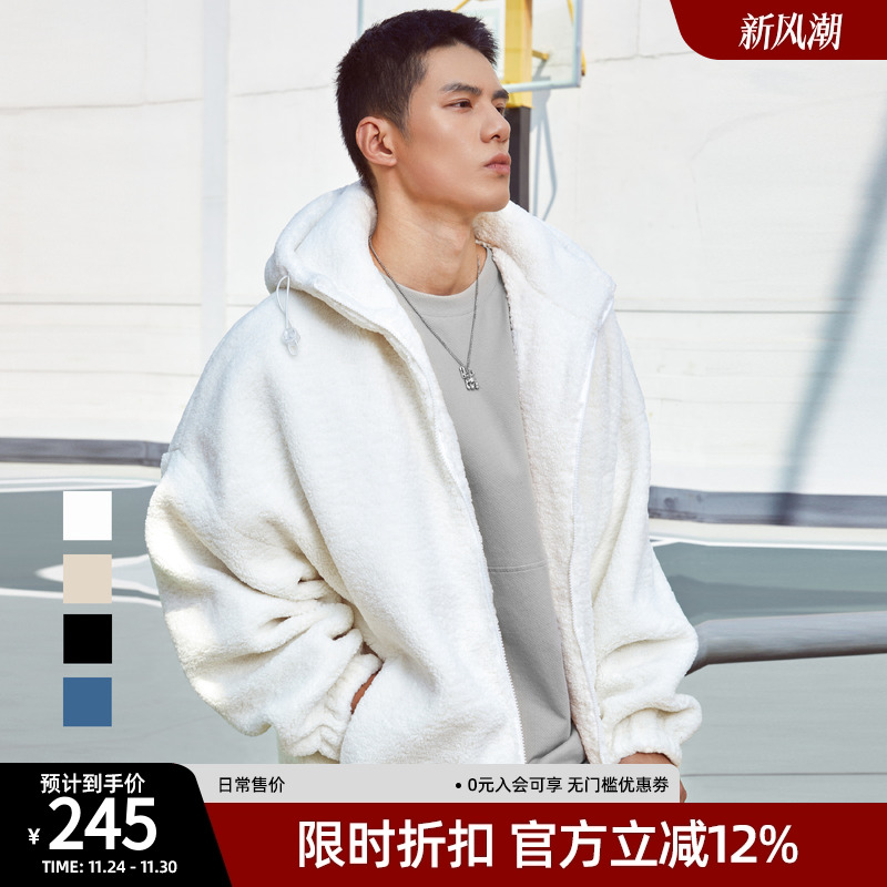 羊羔绒防风保暖外套连帽男