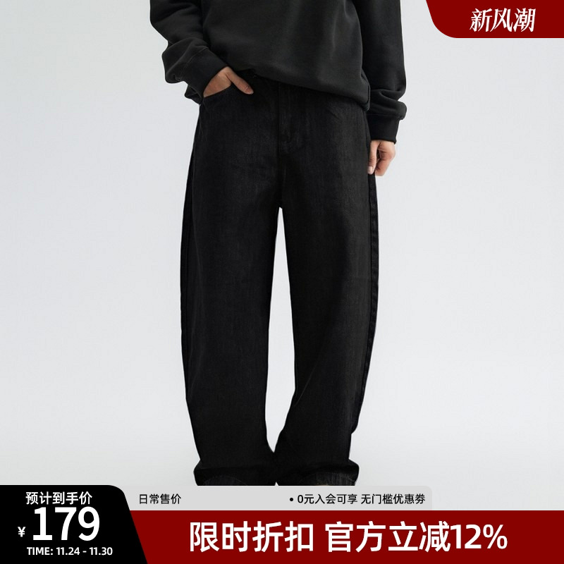 男士黑色牛仔裤美式复古