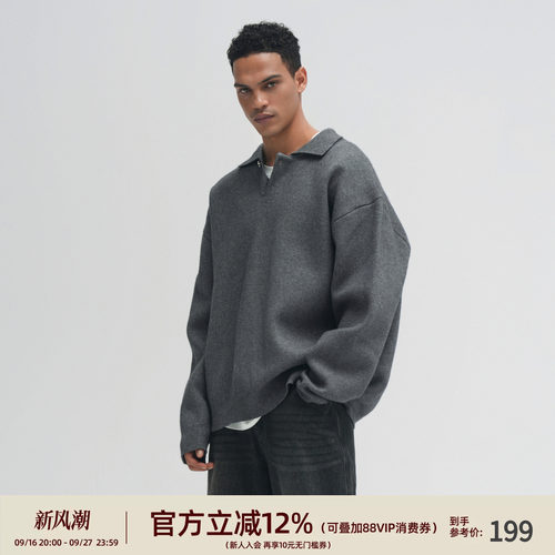 POLO领纯色毛衣男士针织衫