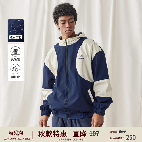 防水透气户外风拉链外套