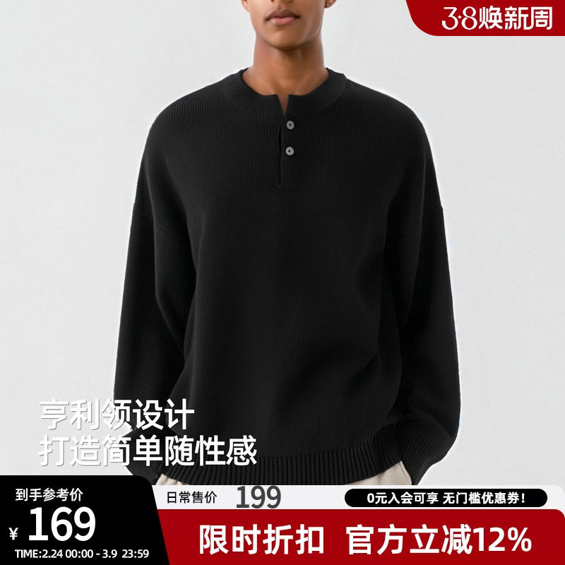 bdpowerup亨利领纯色毛衣男秋冬休闲宽松上衣巴恩风针织打底衫男