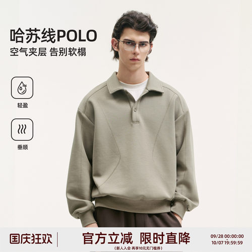 BD秋季男宽松撞色长袖Polo衫