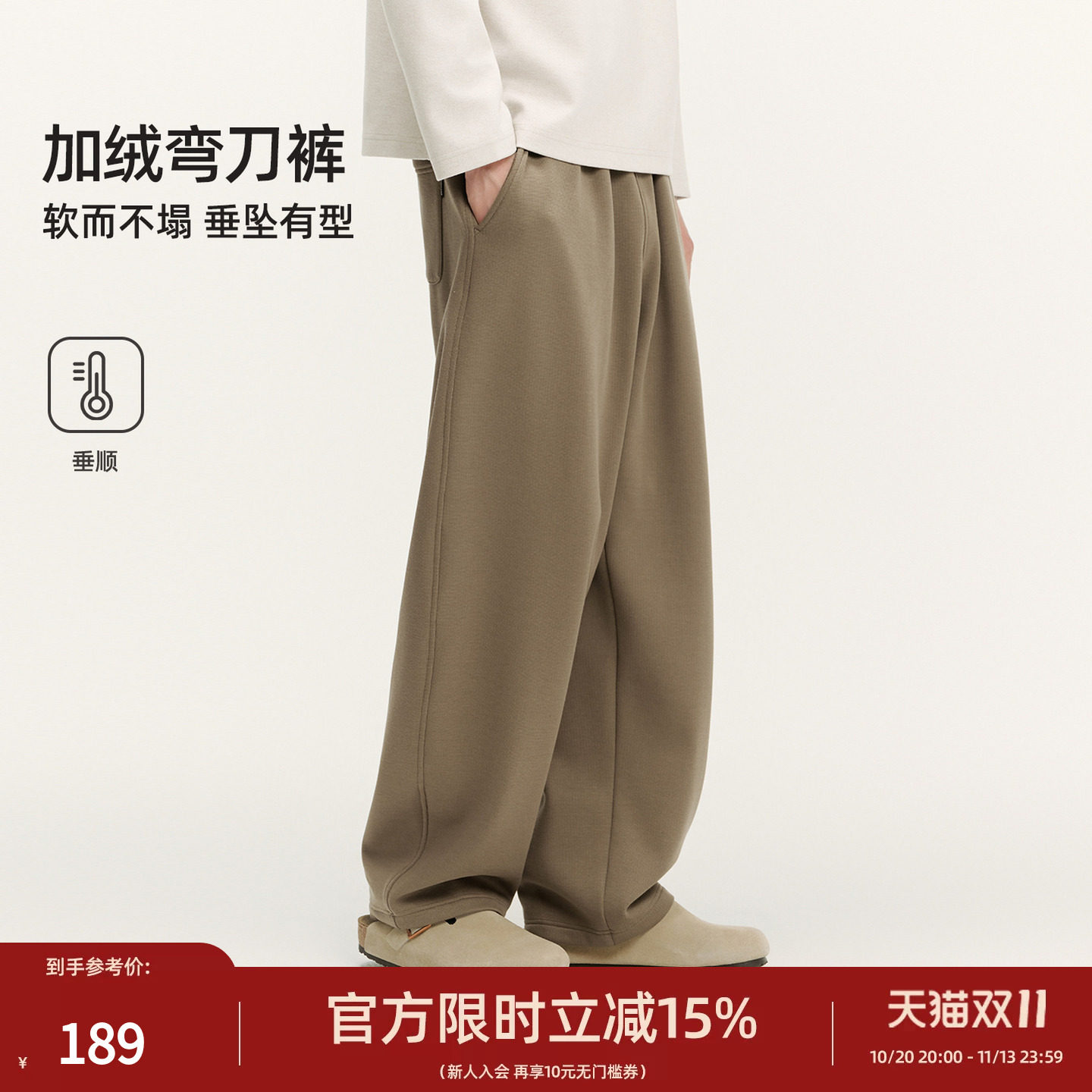 BD秋冬加厚弯刀裤男宽松直筒裤大码纯色休闲裤男士加绒针织卫裤