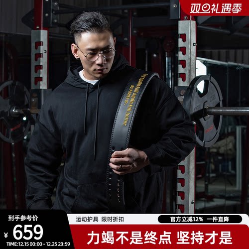 深蹲硬拉专业训练腰带