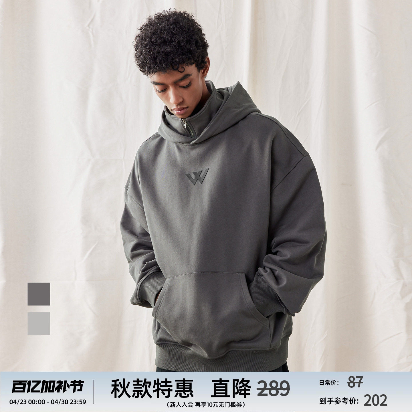 BD纯棉重磅宽松连帽卫衣男潮牌领口拉链美式复古套头卫衣