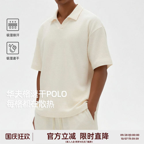 BD夏季男华夫格速干Polo短袖