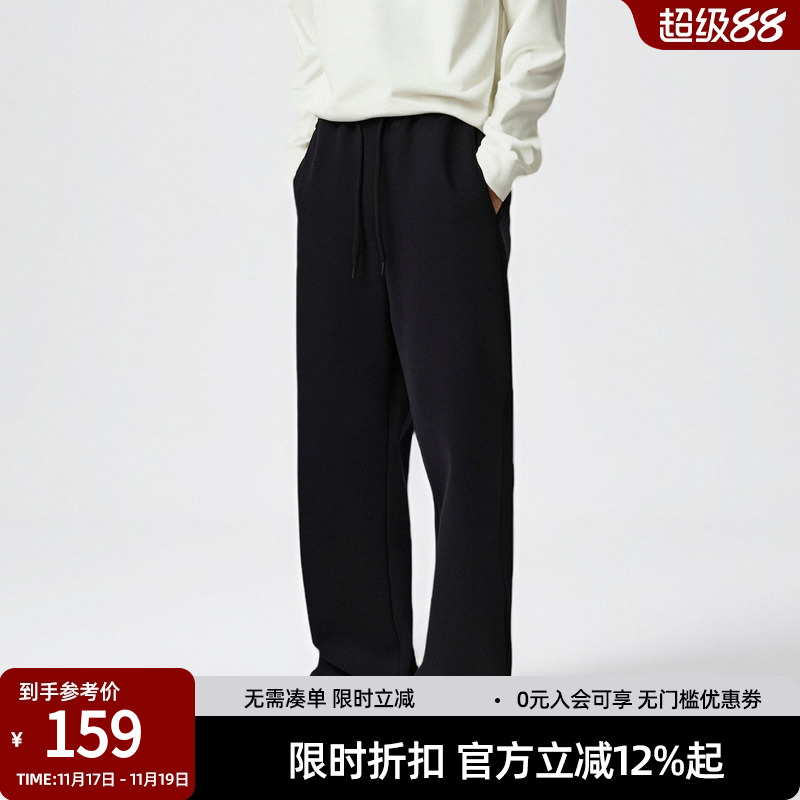 bdpowerup针织肌理感休闲裤男秋季新款直筒阔腿裤子宽松运动长裤