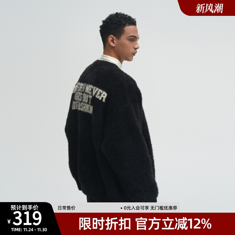 仿貂毛开衫毛衣保暖潮流