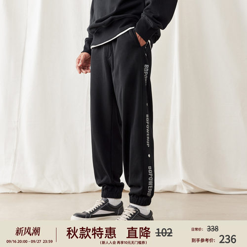 排扣设计简约印花休闲宽松卫裤
