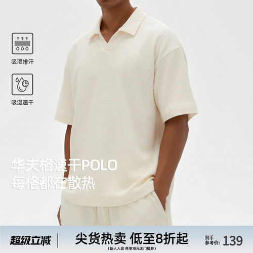 BD夏季男华夫格速干Polo短袖