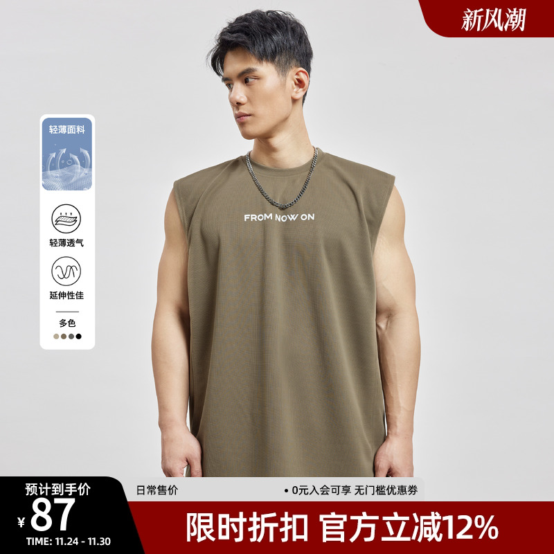 BD新款多色简约休闲时尚背心