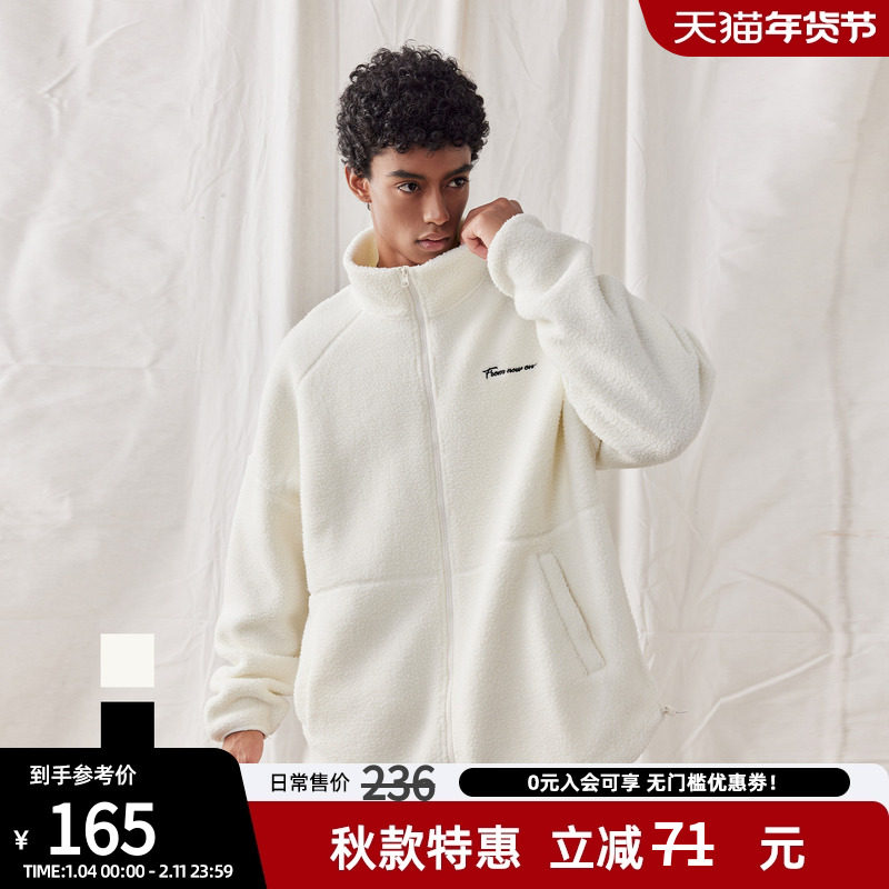 bdpowerup加厚羊羔绒外套男保暖宽松毛绒拉链外套休闲夹克外套男,男装,夹克,淘宝优惠券,粉丝福利购,淘宝优惠卷