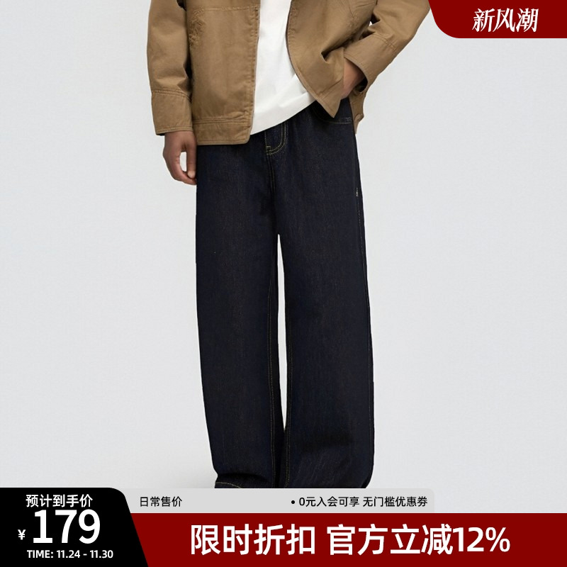 BD复古丹宁黑蓝色牛仔裤