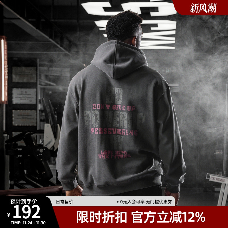 秋冬加绒宽松连帽卫衣