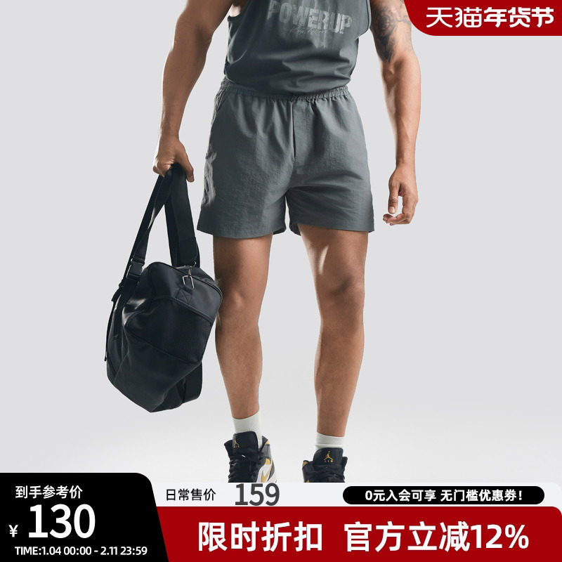 bdpowerup速干梭织短裤男夏季宽松休闲裤运动裤简约透气三分裤子,男装,短裤,淘宝优惠券,粉丝福利购,淘宝优惠卷