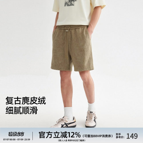 BD夏季麂皮绒美式复古男四分裤