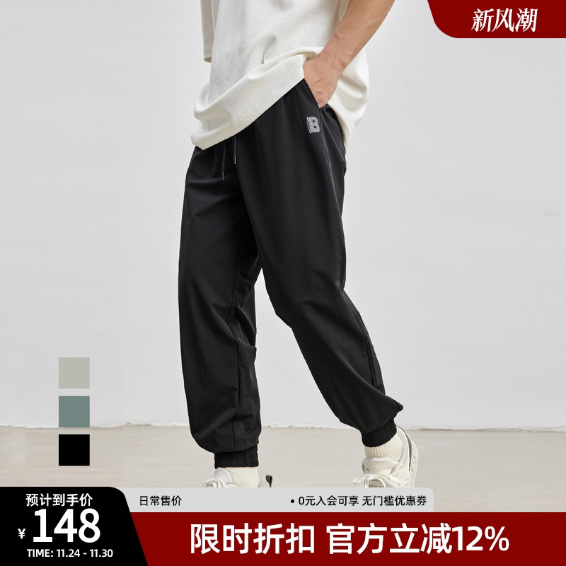 梭织速干运动长裤男宽松