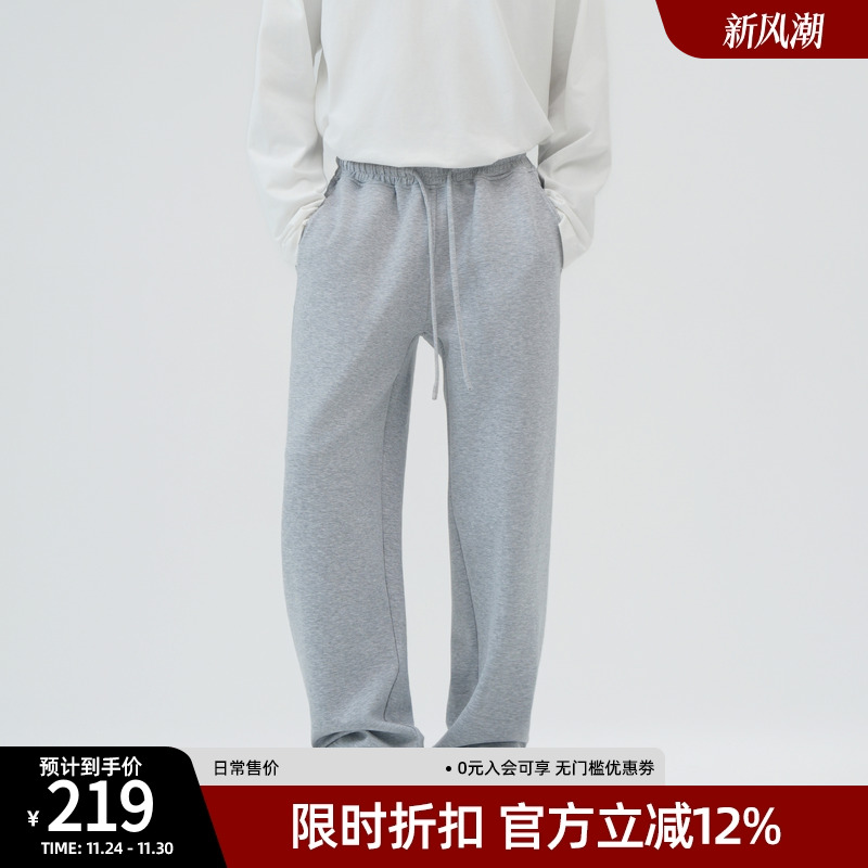 秋季新款直筒休闲长裤