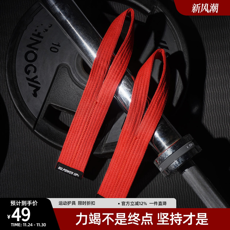 健身小白初级助力带辅助引体向上