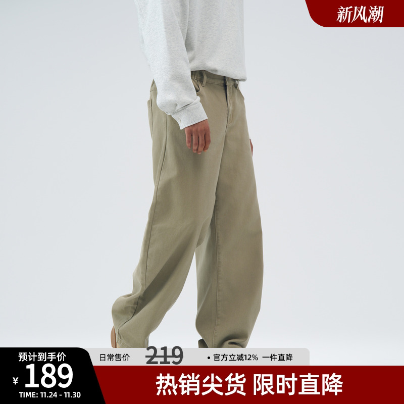 【双十一推荐】休闲弯刀牛仔裤