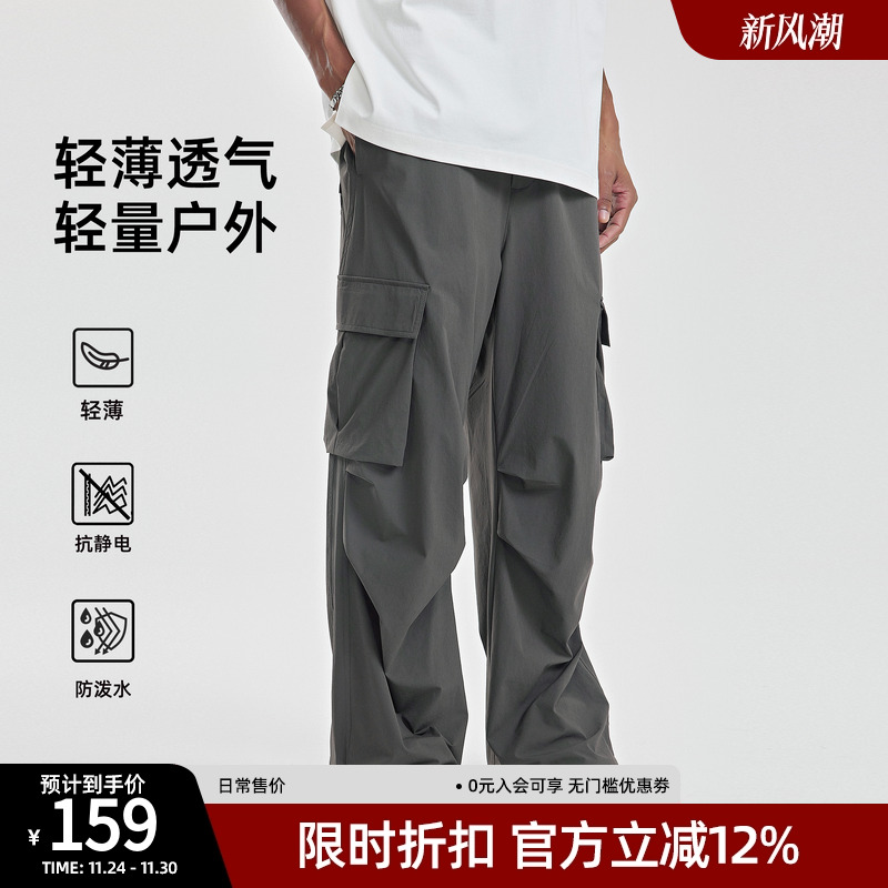 防泼水工装裤轻薄户外运动裤