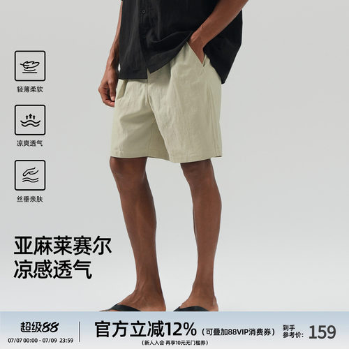亚麻透气男士短裤休闲运动