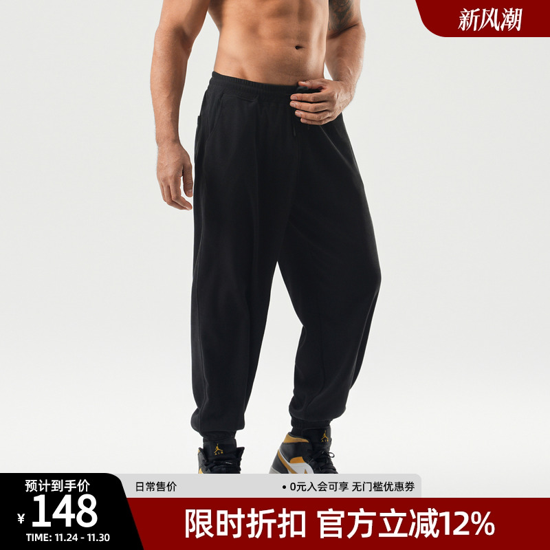 bdpowerup美式休闲裤男秋季新款束脚卫裤简约纯色针织休闲长裤
