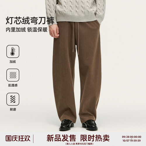 美式弯刀裤重磅灯芯绒阔腿裤