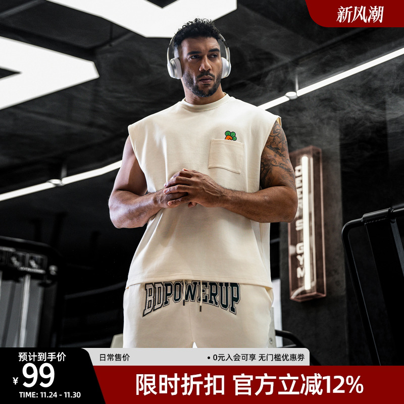 小萝卜联名款休闲背心男