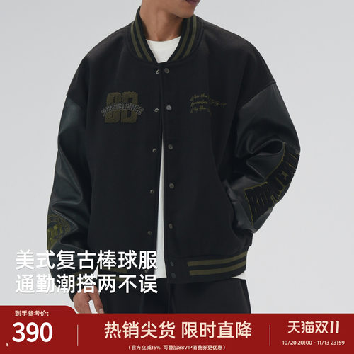 美式毛呢棒球服夹克外套