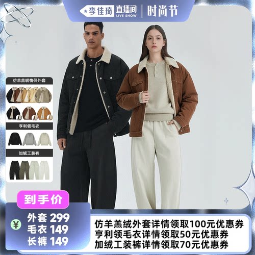 巴恩风黑色羊羔绒外套男加厚