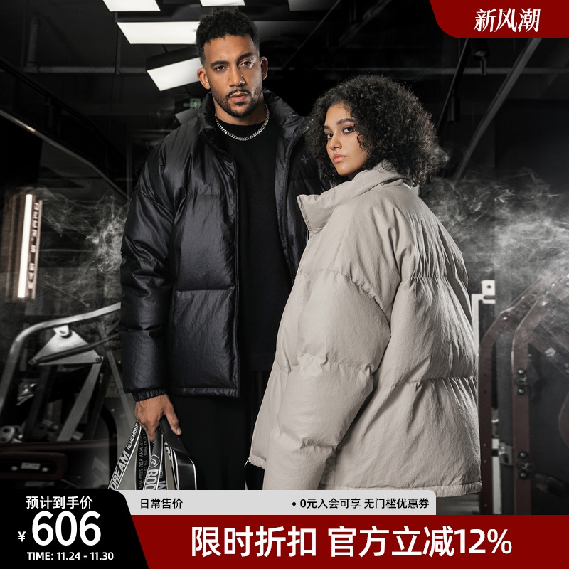 bdpowerup冬季羽绒服男款宽松立领休闲肌理感PU皮保暖加厚外套