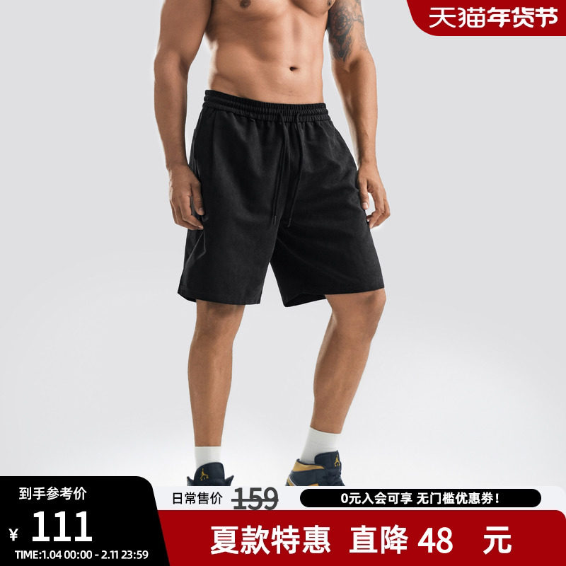 bdpowerup肌理感短裤男夏季梭织黑色五分裤简约美式休闲宽松短裤,男装,短裤,淘宝优惠券,粉丝福利购,淘宝优惠卷