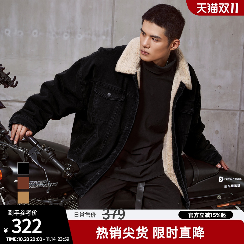 巴恩风黑色羊羔绒外套男加厚