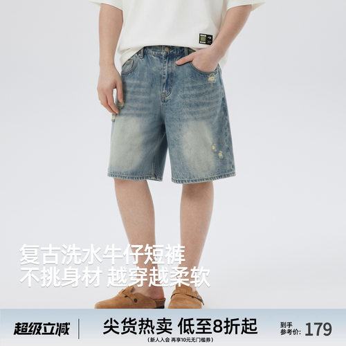 BD美式复古破洞宽松牛仔短裤