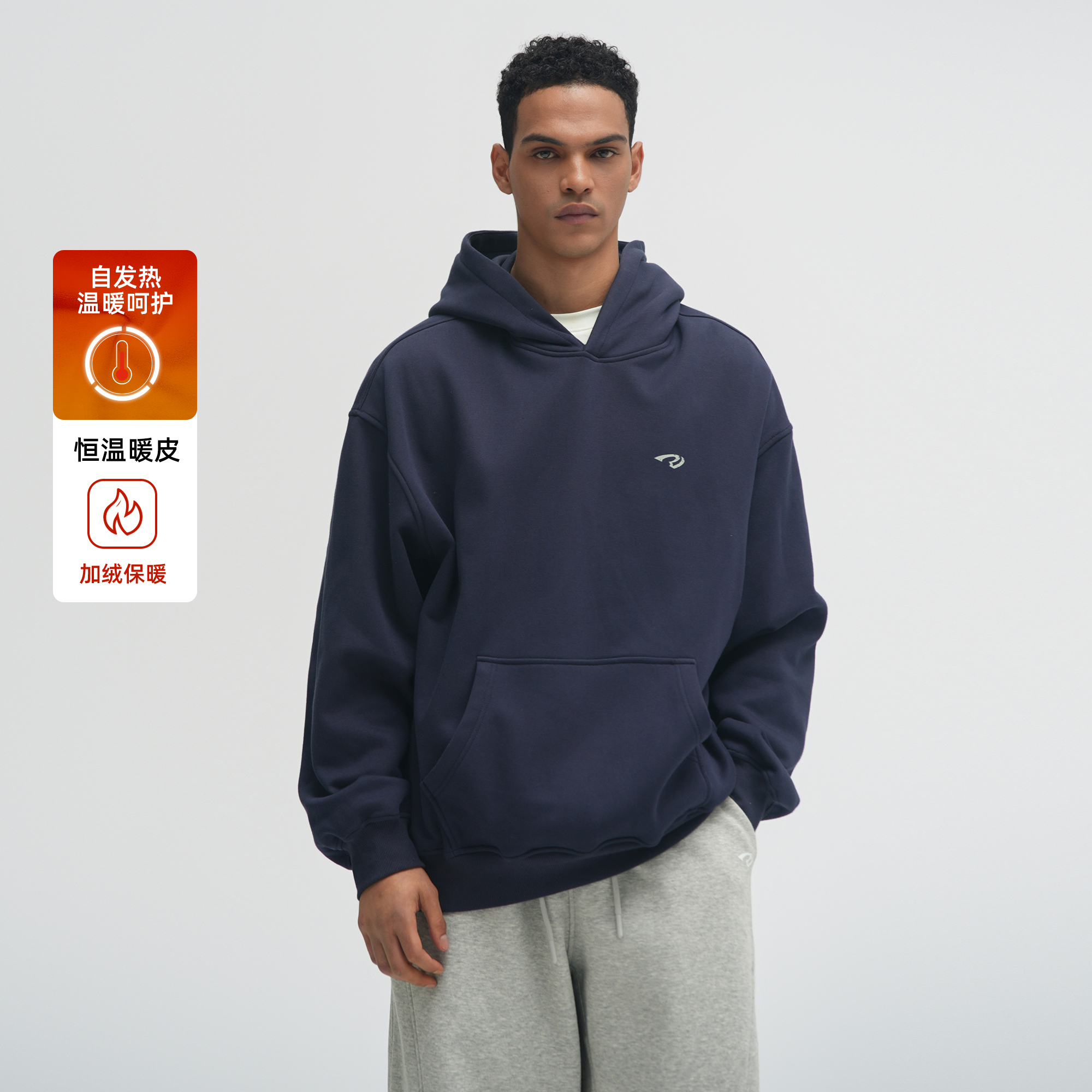 BD秋冬加绒连帽卫衣加厚套头帽衫