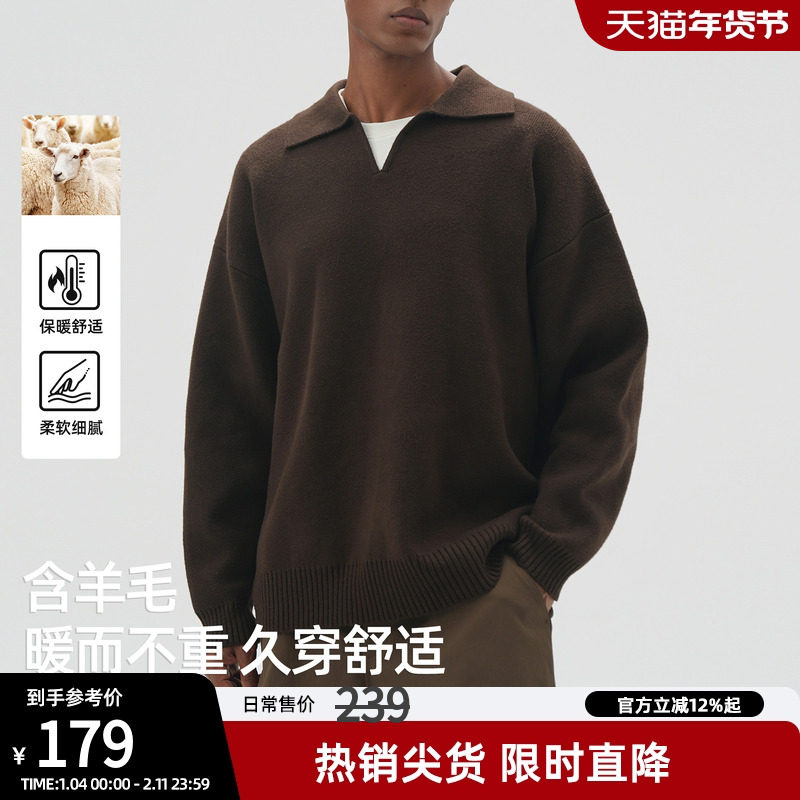 bdpowerup巴恩风毛衣男秋冬季翻领休闲长袖针织衫宽松羊毛打底衫,男装,针织衫/毛衣,淘宝优惠券,粉丝福利购,淘宝优惠卷