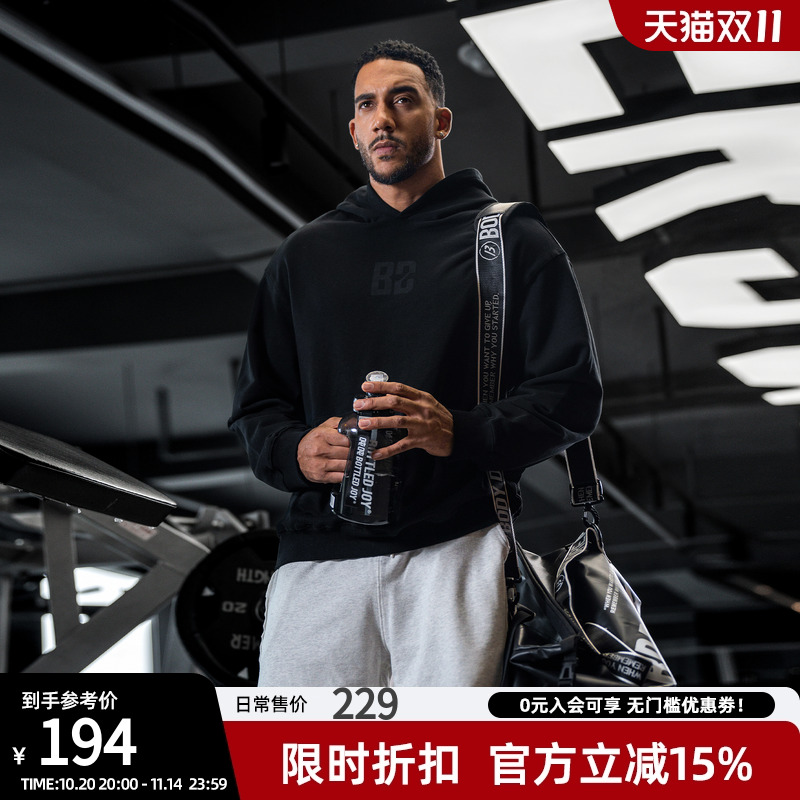 新款连帽卫衣重磅运动外套