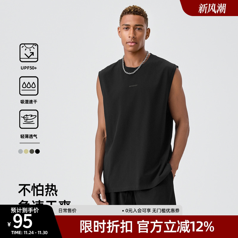 防晒速干运动背心无袖t恤