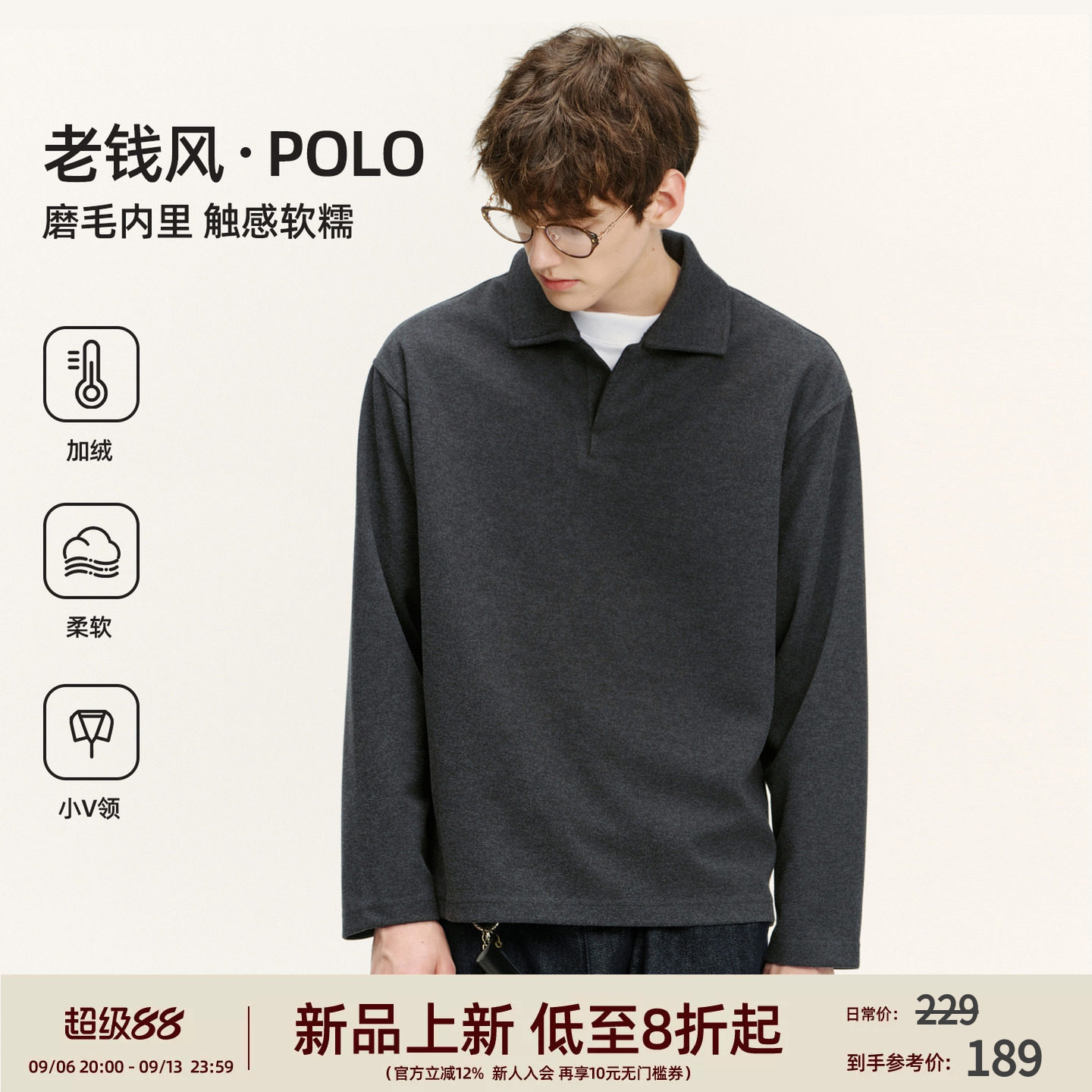 BD秋冬加绒长袖Polo衫男新款休闲翻领上衣落肩简约保暖老钱风卫衣