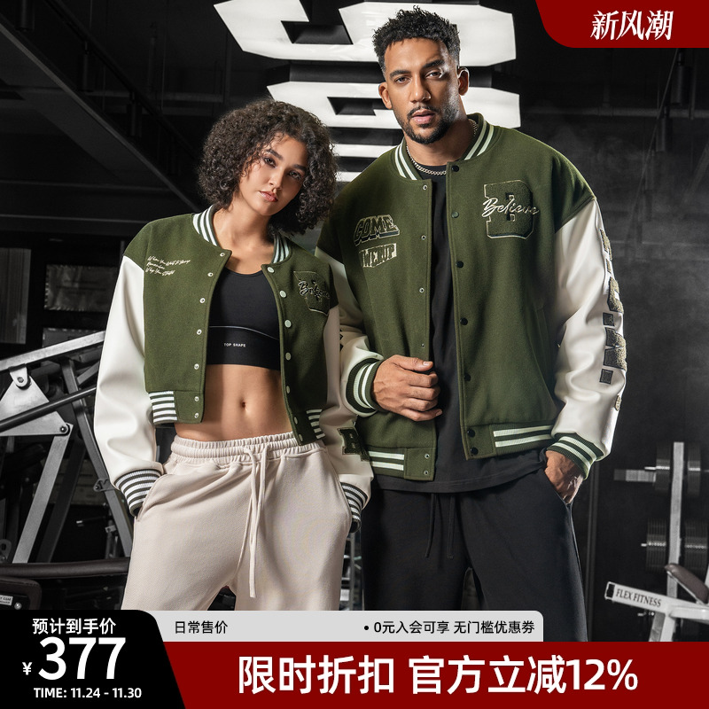 bdpowerup情侣装复古棒球服秋季新款美式拼接撞色宽松夹克外套