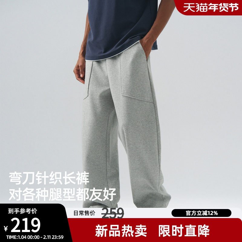 bdpowerup春季简单裤男简约休闲裤宽松直筒卫裤空气层弯刀裤男,男装,休闲裤,淘宝优惠券,粉丝福利购,淘宝优惠卷