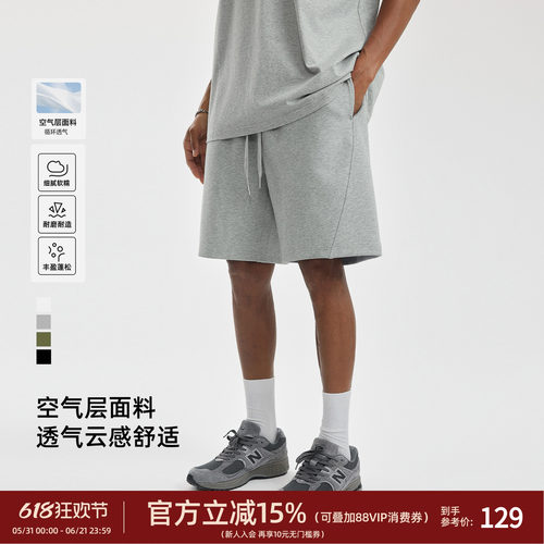 夏季简约短裤直筒休闲裤子
