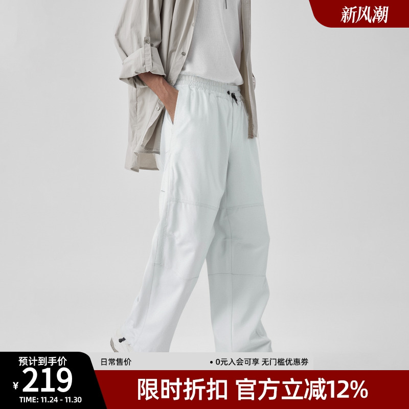 休闲高弹防泼梭织长裤