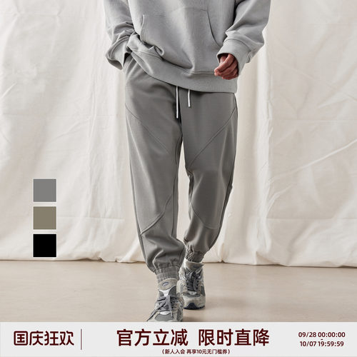 BD多色肌理感菠萝纹休闲卫裤